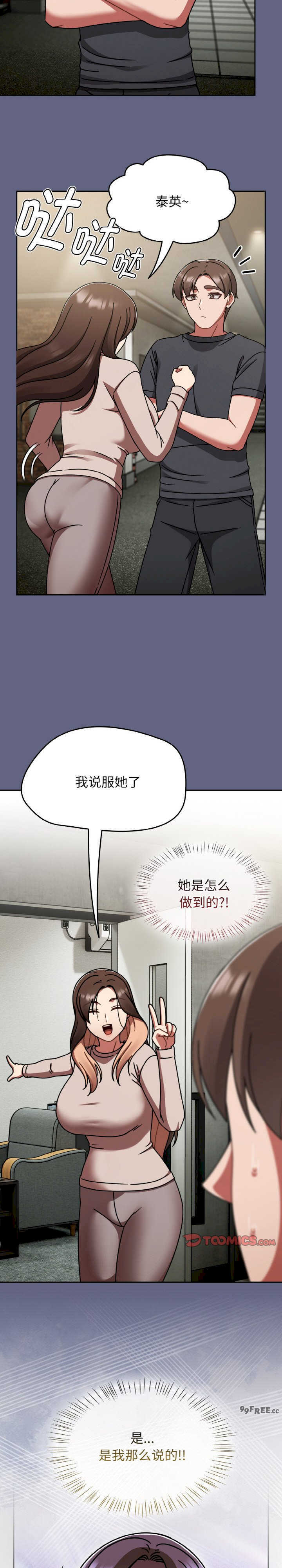 热情拳击馆/抢救拳击馆大作战