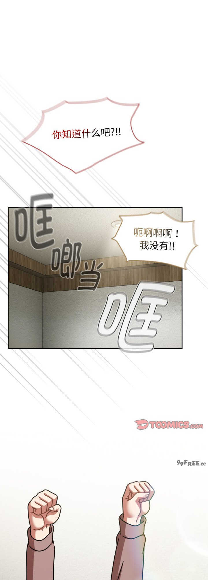 热情拳击馆/抢救拳击馆大作战