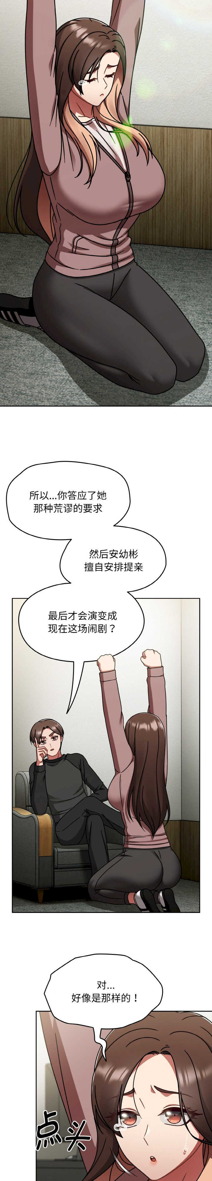 热情拳击馆/抢救拳击馆大作战