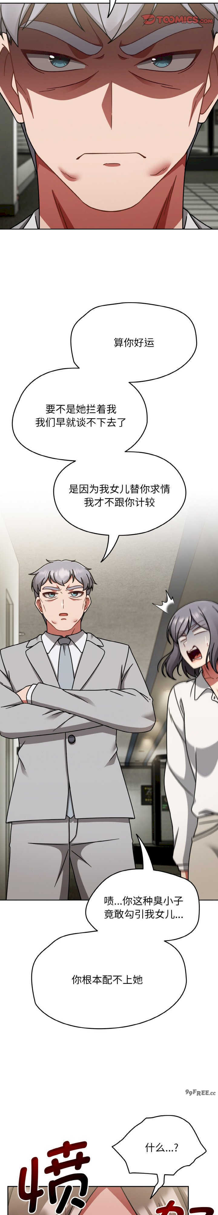 热情拳击馆/抢救拳击馆大作战