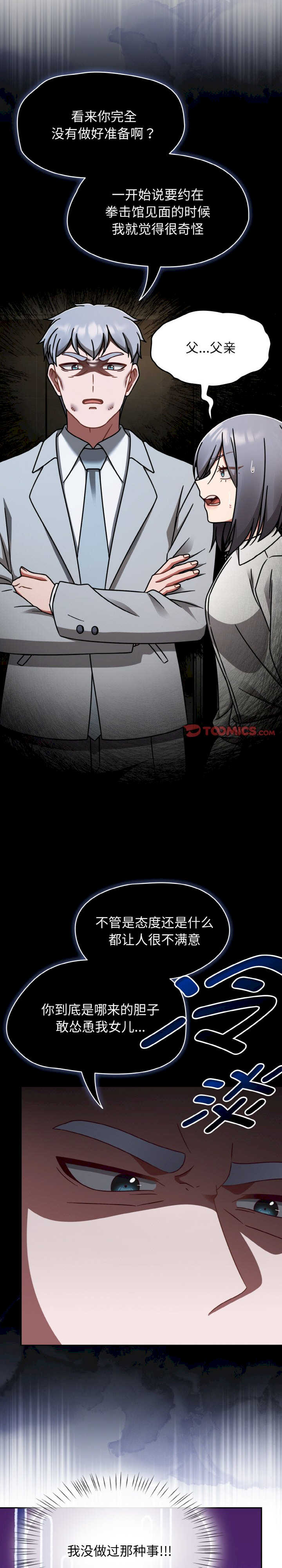 热情拳击馆/抢救拳击馆大作战