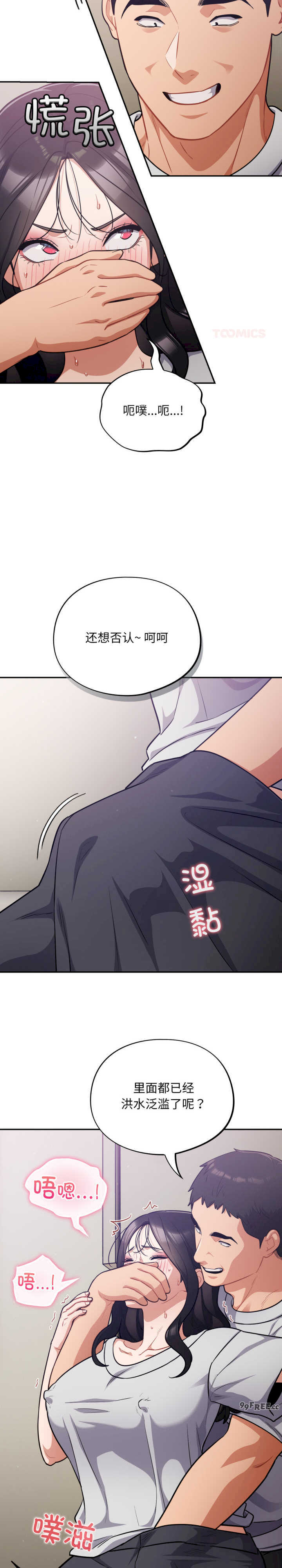 傻瓜病毒/傻傻病毒