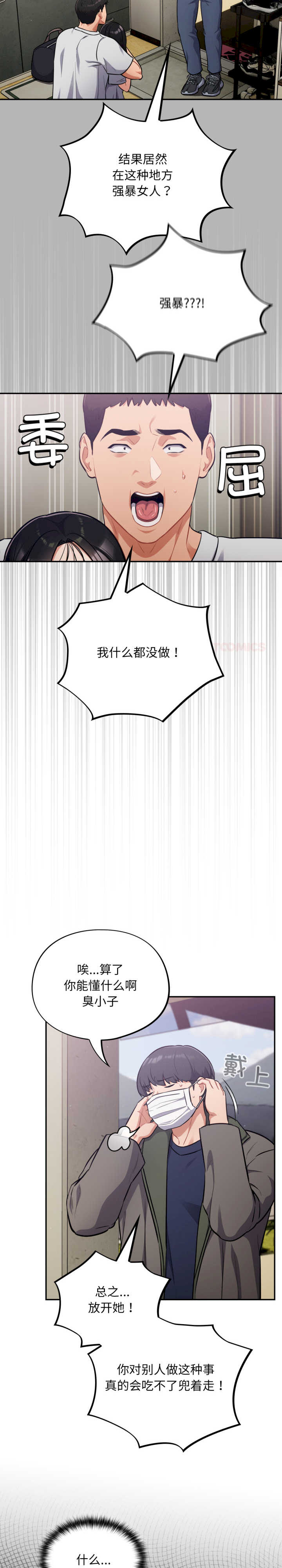 傻瓜病毒/傻傻病毒