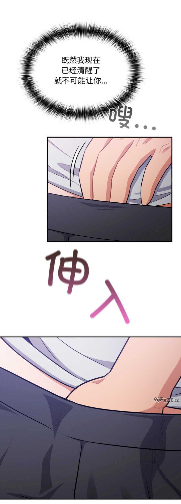 傻瓜病毒/傻傻病毒