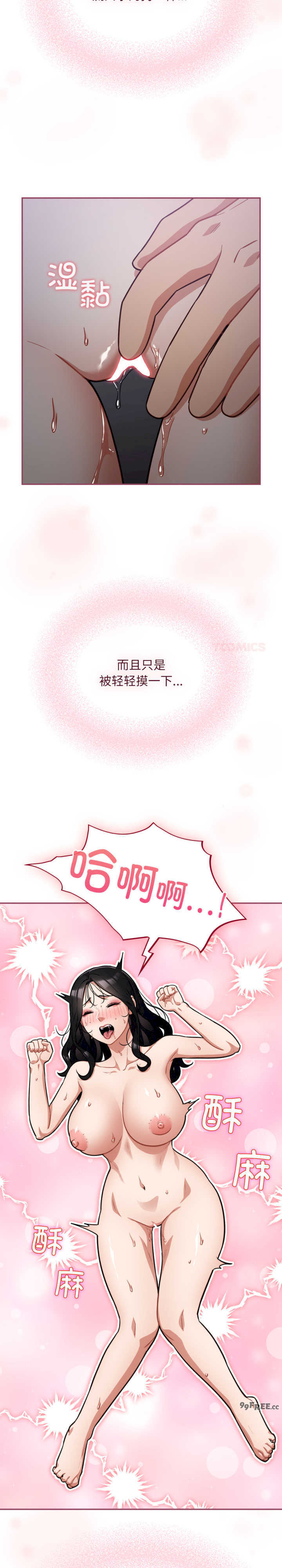 傻瓜病毒/傻傻病毒