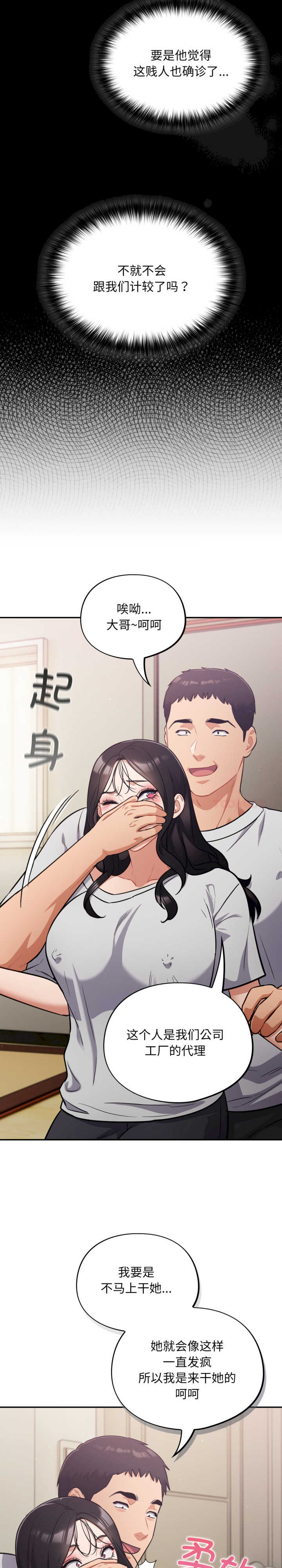 傻瓜病毒/傻傻病毒