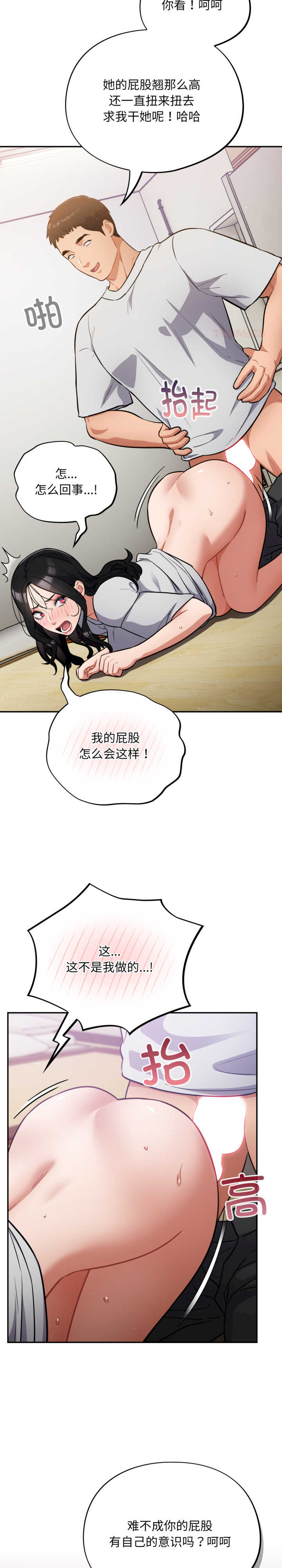 傻瓜病毒/傻傻病毒