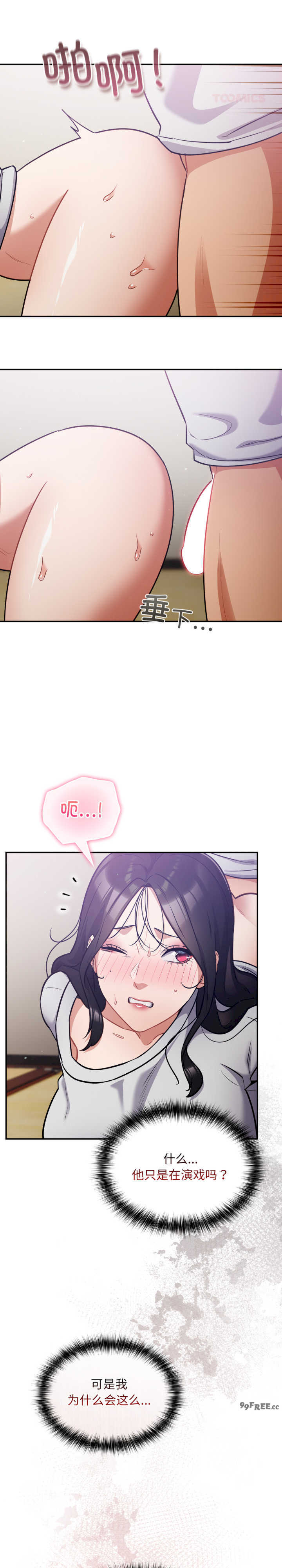 傻瓜病毒/傻傻病毒