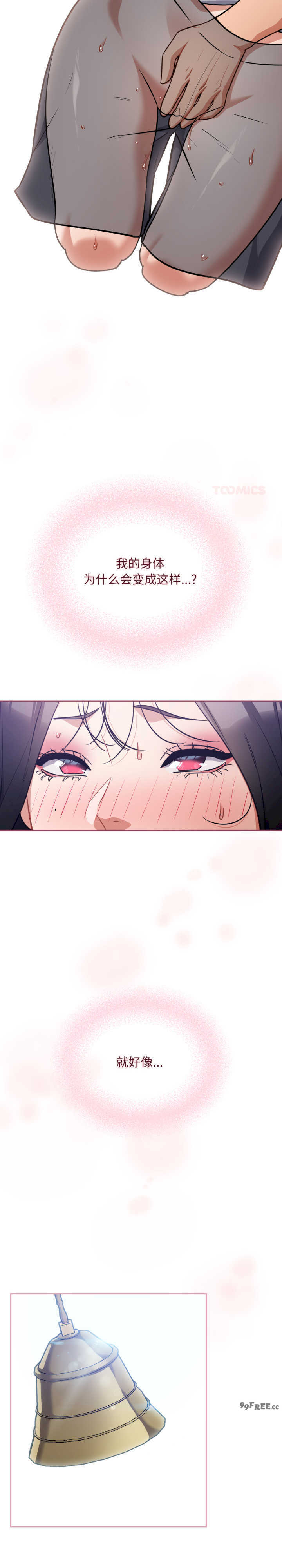 傻瓜病毒/傻傻病毒