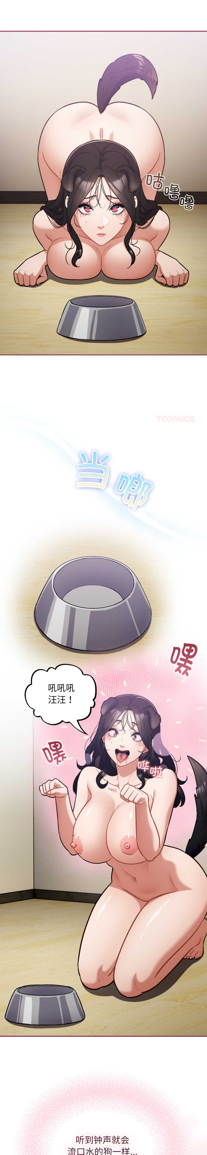 傻瓜病毒/傻傻病毒