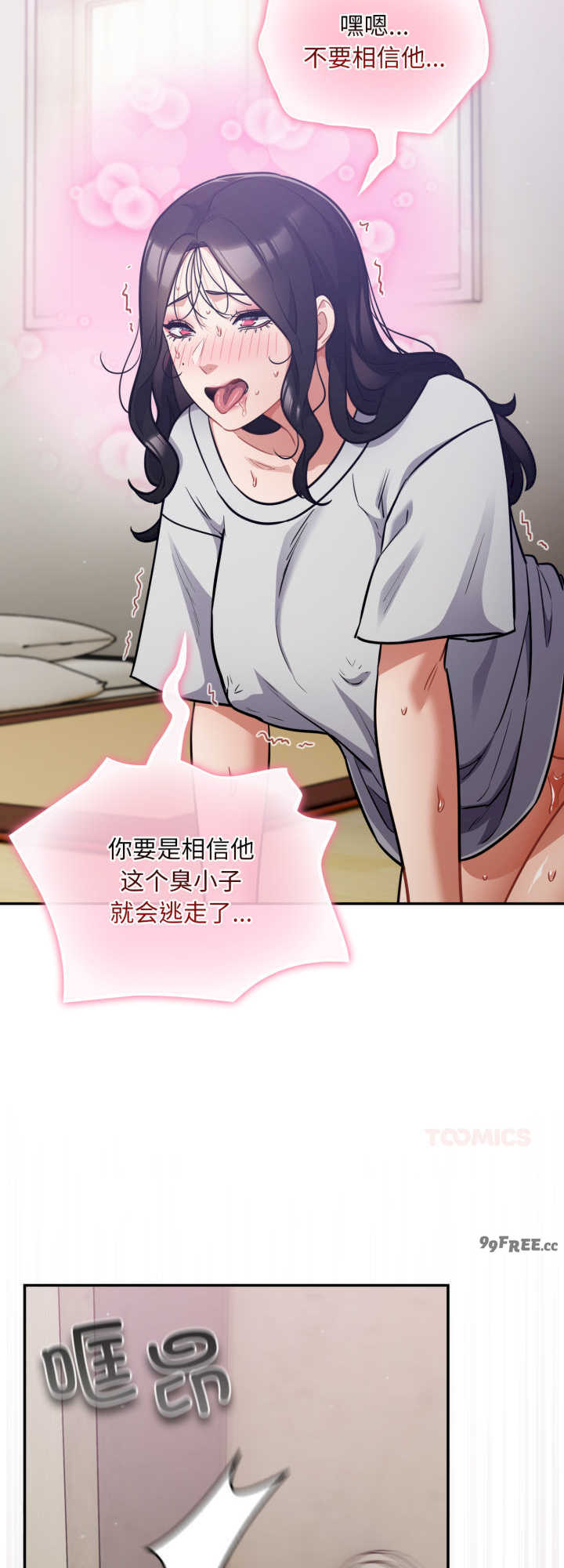 傻瓜病毒/傻傻病毒