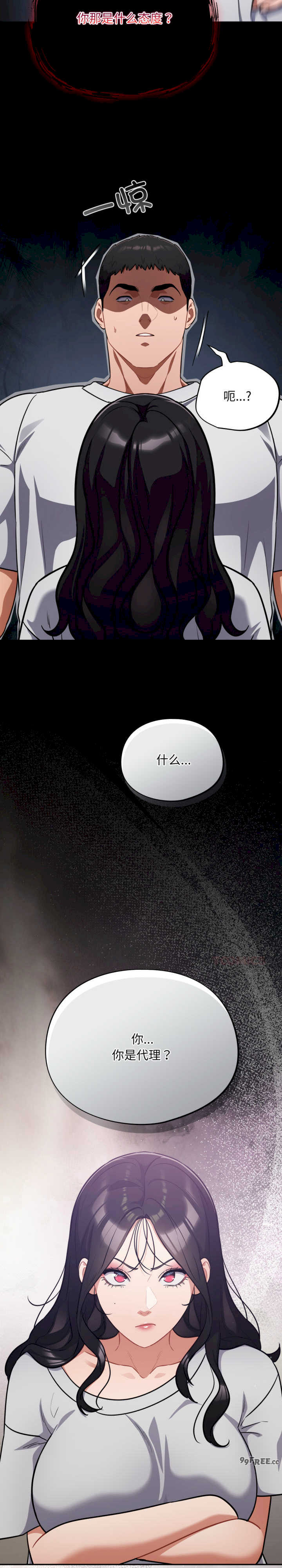 傻瓜病毒/傻傻病毒