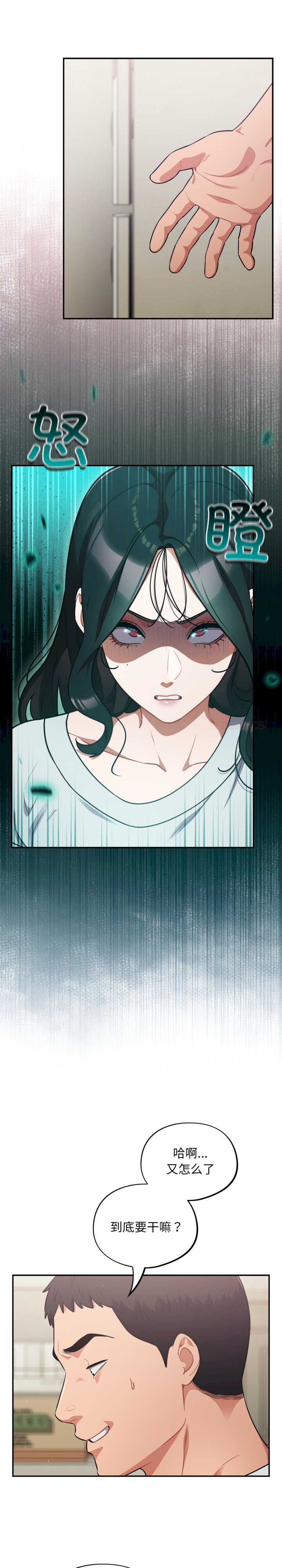 傻瓜病毒/傻傻病毒