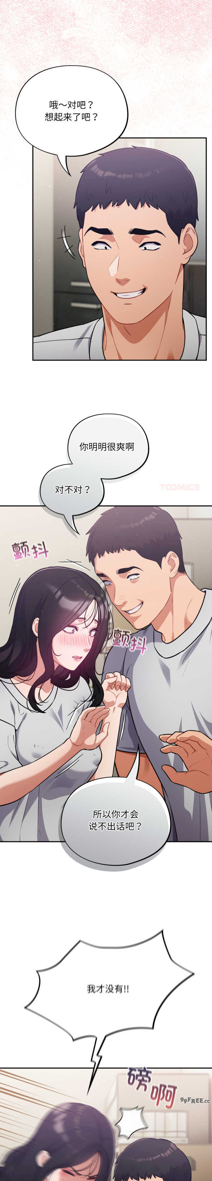 傻瓜病毒/傻傻病毒