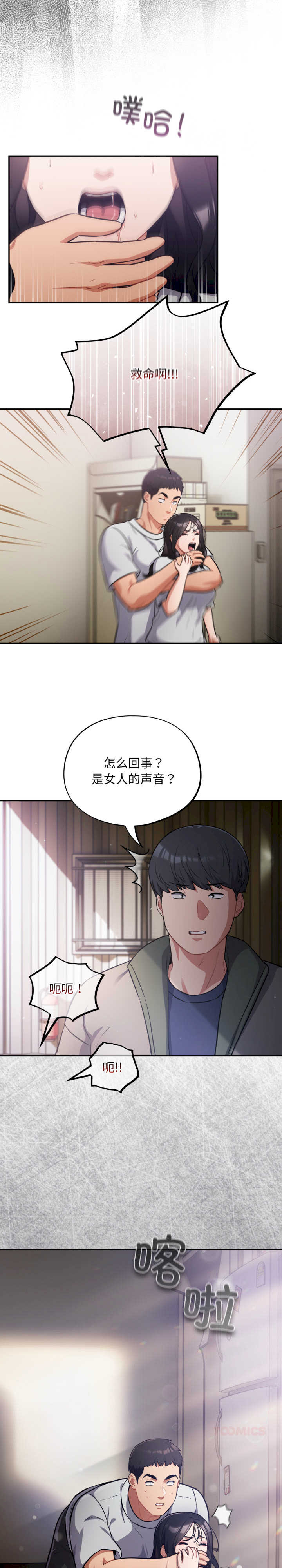 傻瓜病毒/傻傻病毒