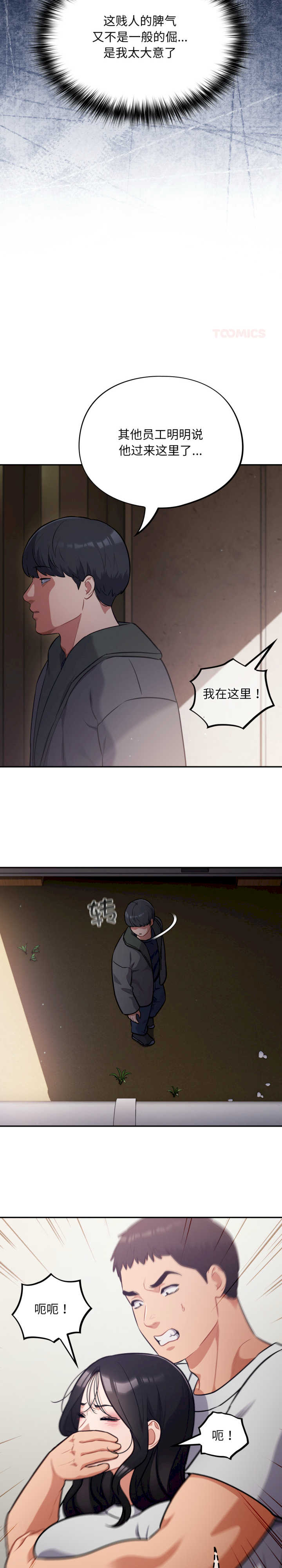 傻瓜病毒/傻傻病毒