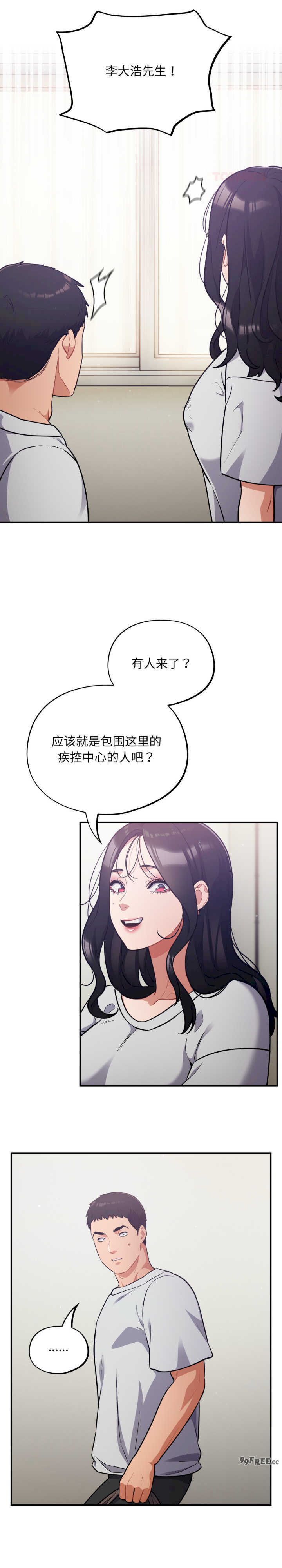 傻瓜病毒/傻傻病毒