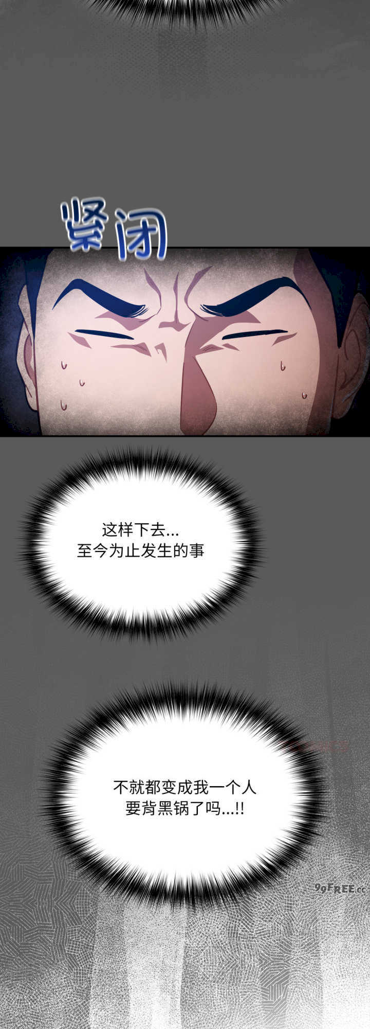 傻瓜病毒/傻傻病毒