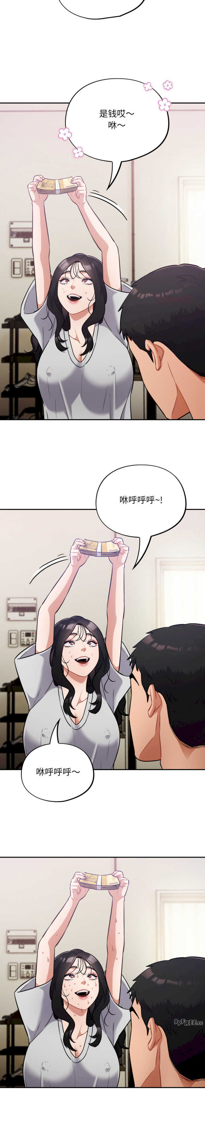 傻瓜病毒/傻傻病毒