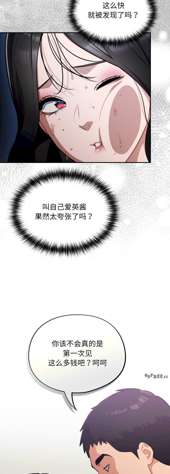 傻瓜病毒/傻傻病毒