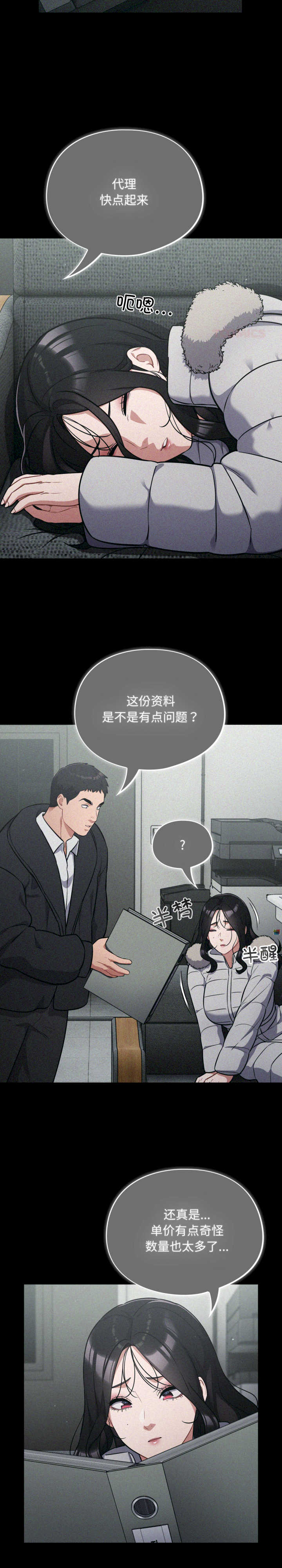 傻瓜病毒/傻傻病毒