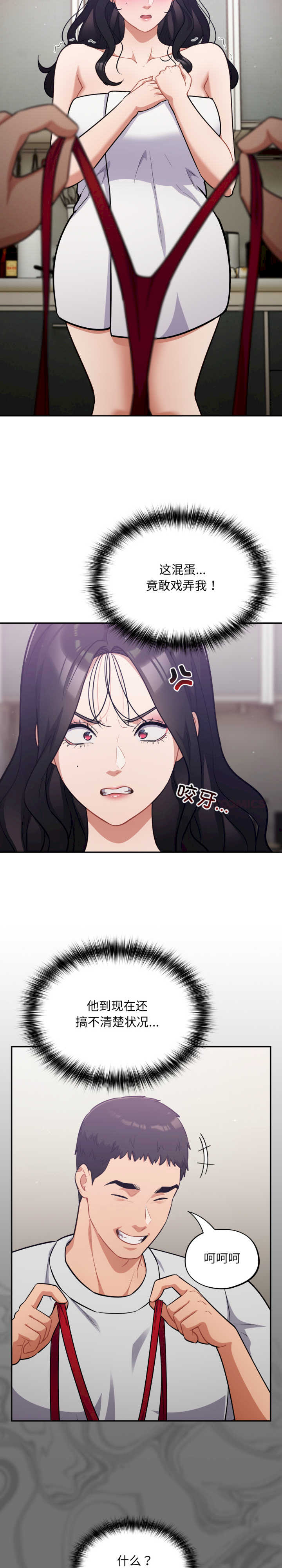 傻瓜病毒/傻傻病毒