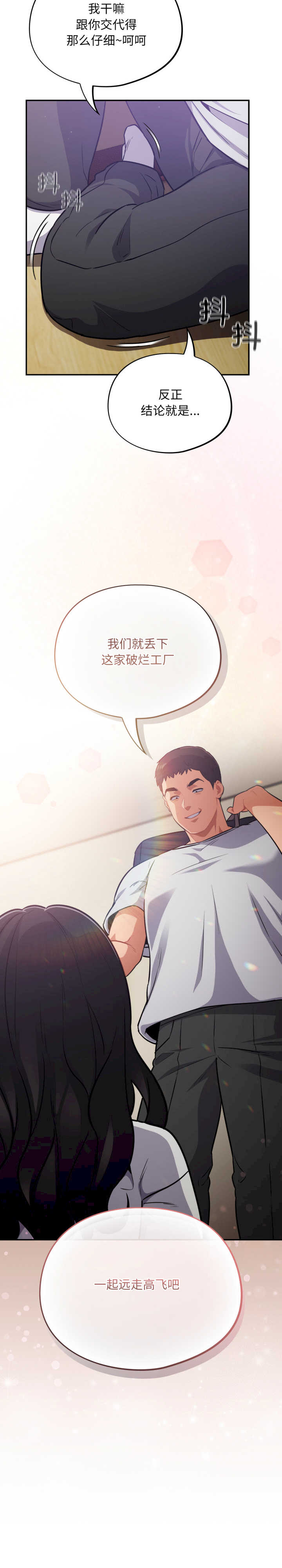 傻瓜病毒/傻傻病毒