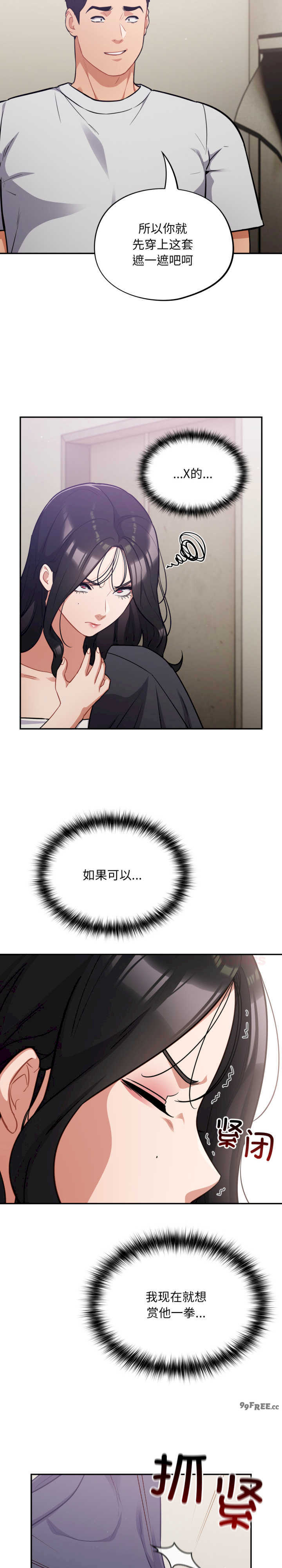 傻瓜病毒/傻傻病毒