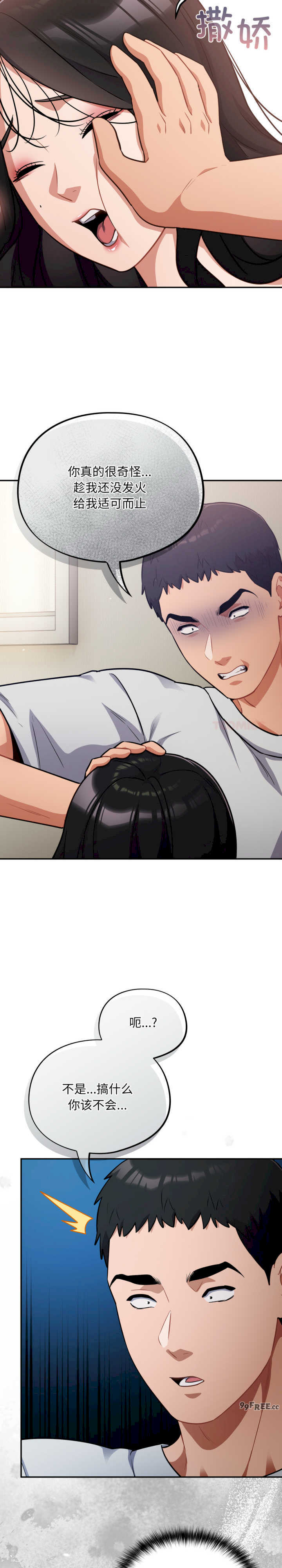 傻瓜病毒/傻傻病毒