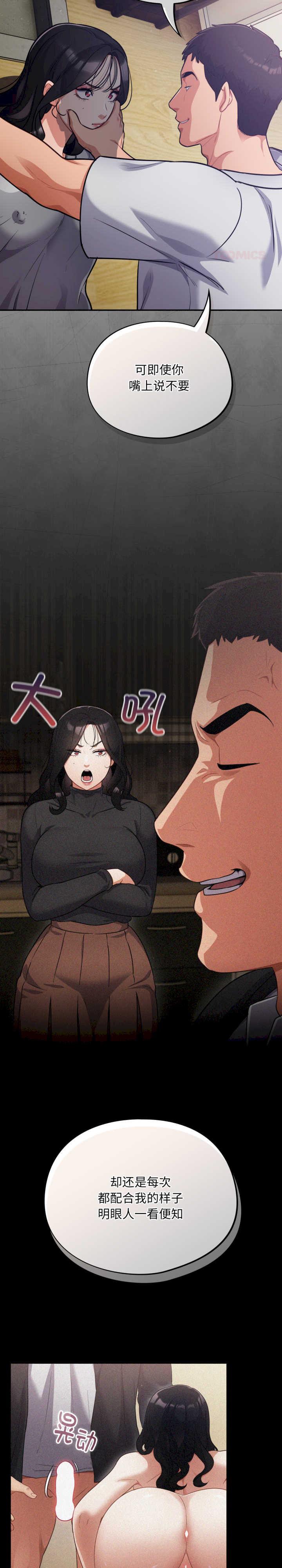 傻瓜病毒/傻傻病毒