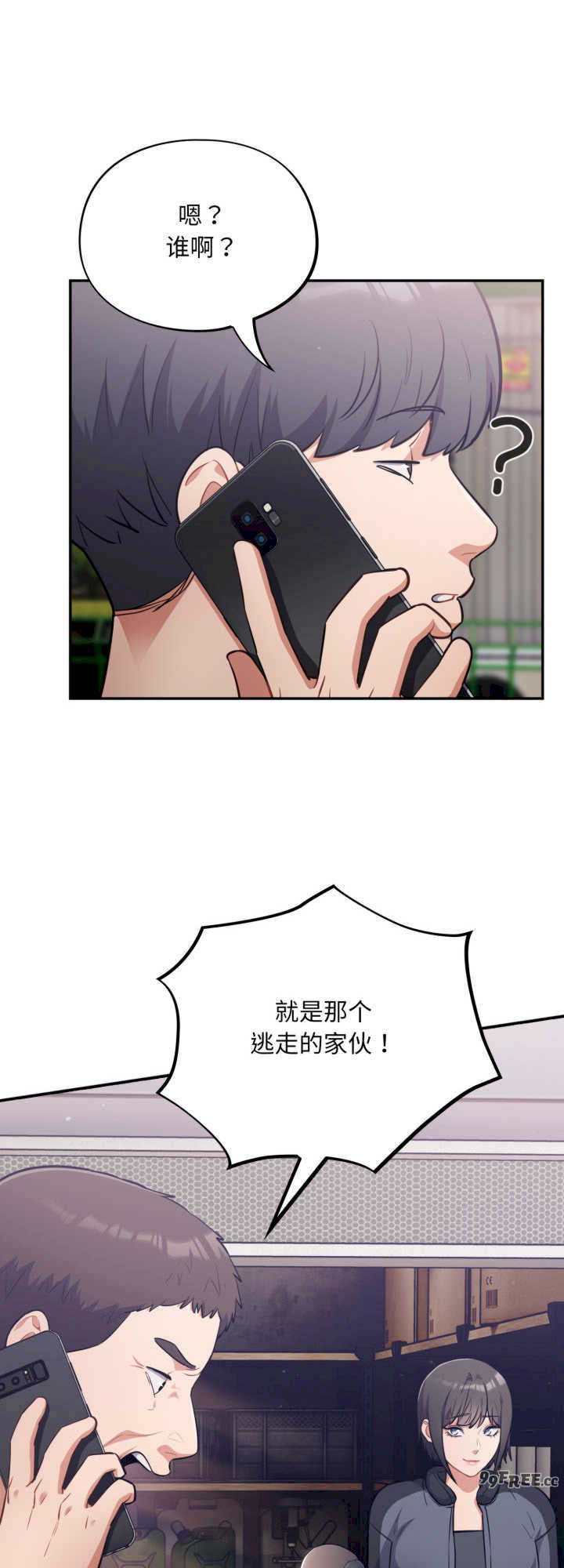 傻瓜病毒/傻傻病毒