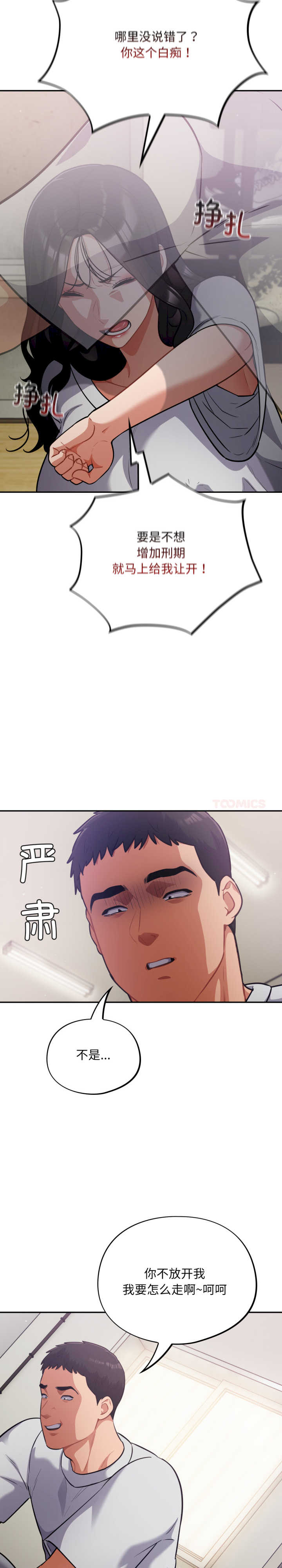 傻瓜病毒/傻傻病毒