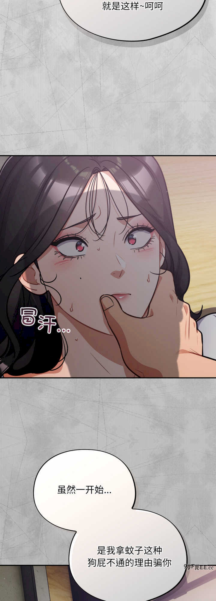 傻瓜病毒/傻傻病毒