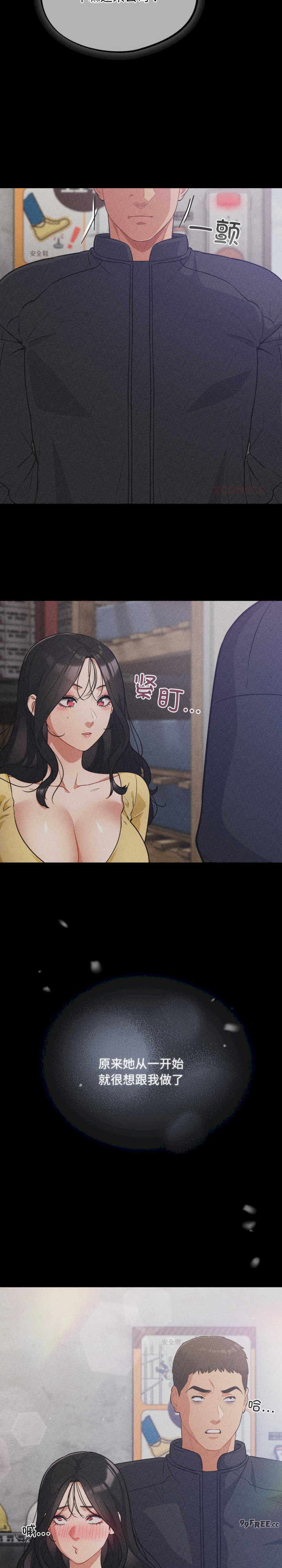 傻瓜病毒/傻傻病毒