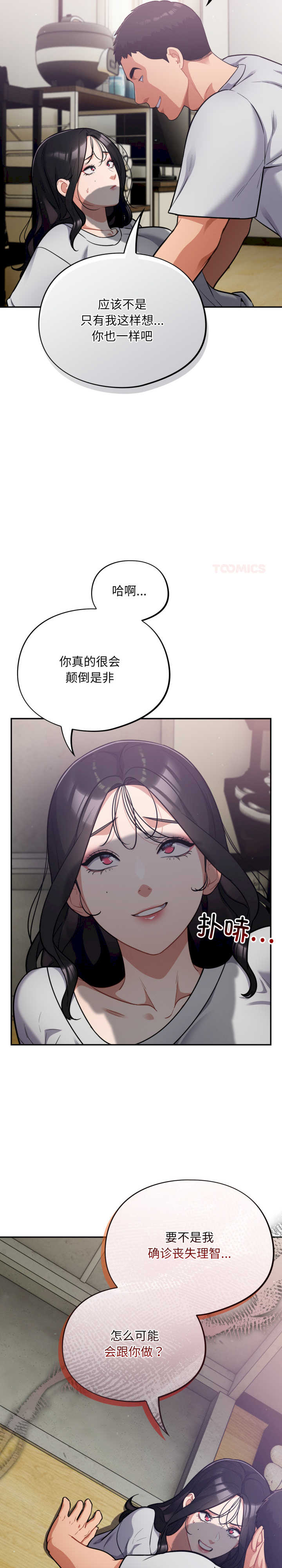 傻瓜病毒/傻傻病毒