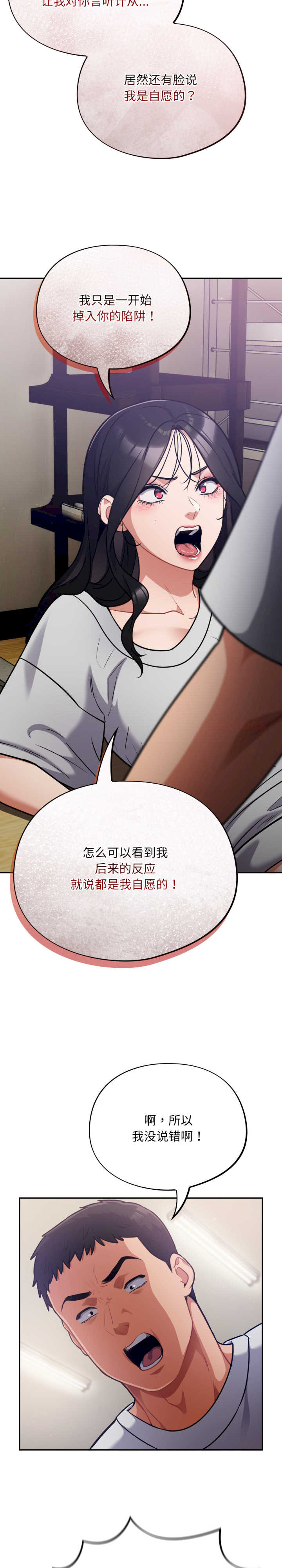 傻瓜病毒/傻傻病毒