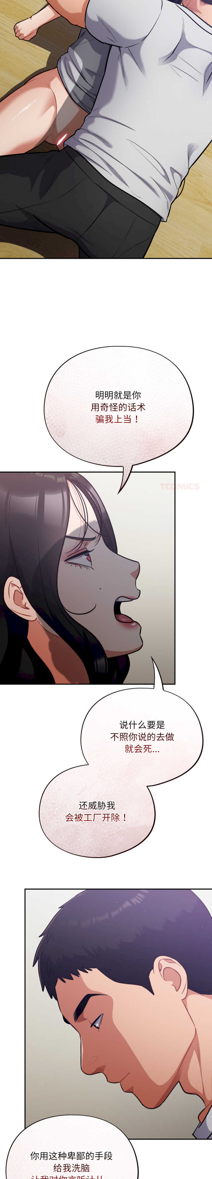 傻瓜病毒/傻傻病毒