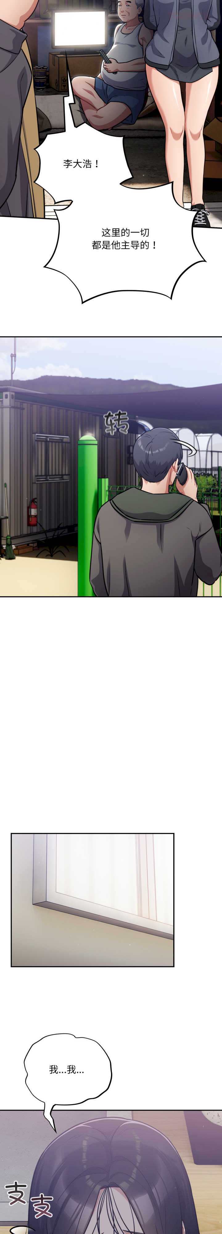 傻瓜病毒/傻傻病毒