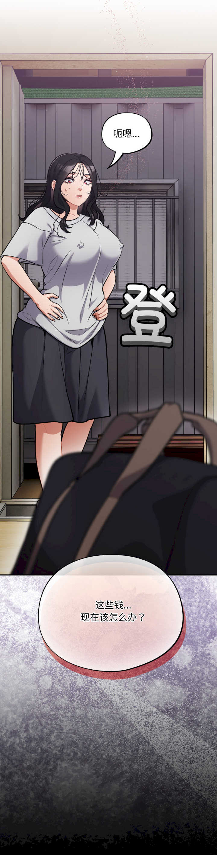 傻瓜病毒/傻傻病毒