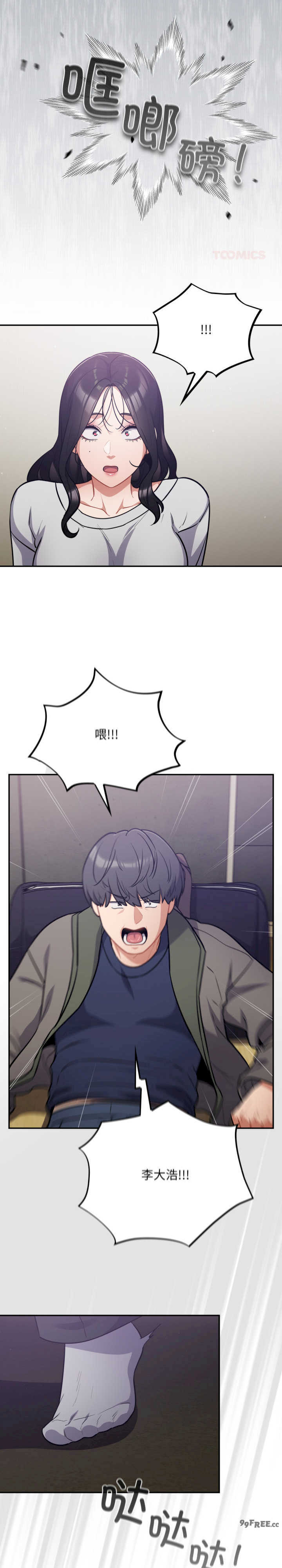 傻瓜病毒/傻傻病毒