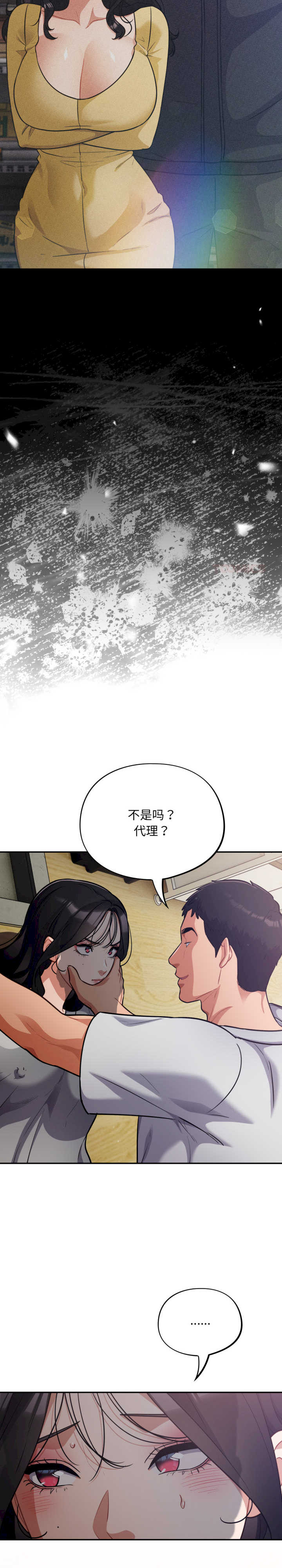 傻瓜病毒/傻傻病毒