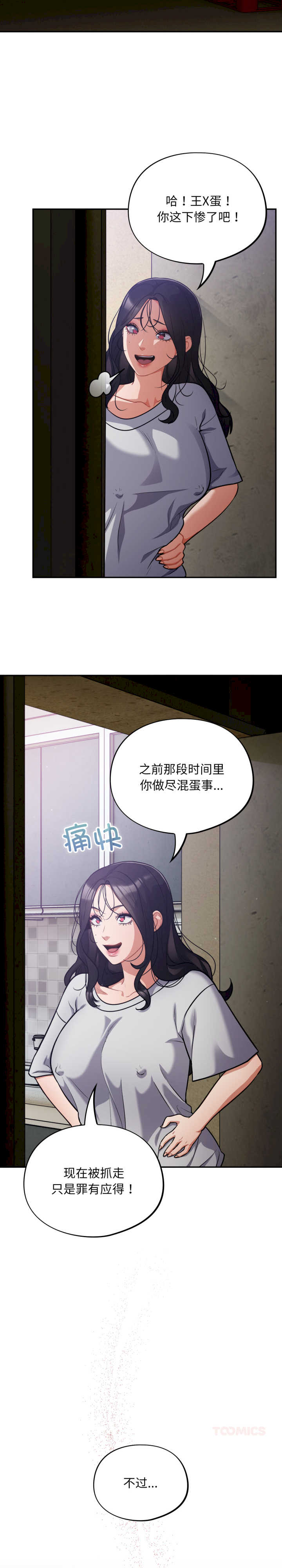 傻瓜病毒/傻傻病毒