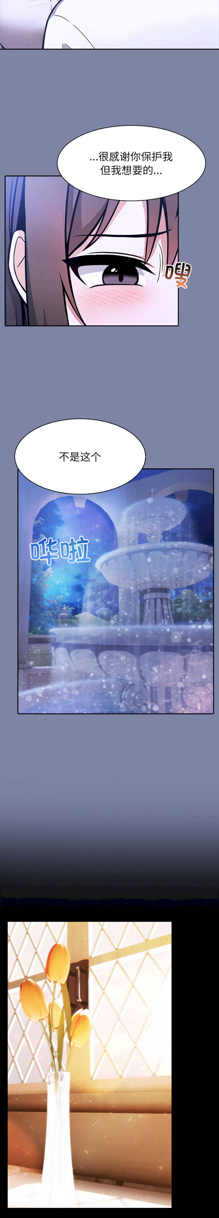 异世界骑士团长