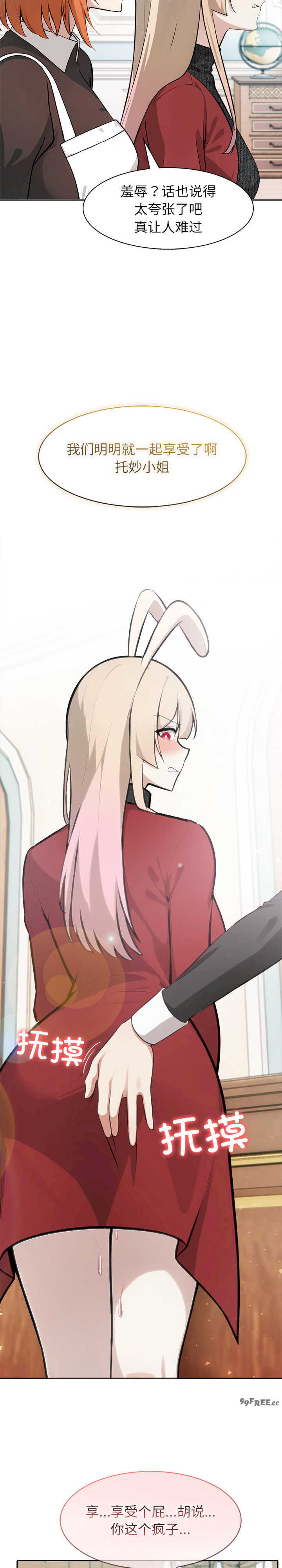 异世界骑士团长