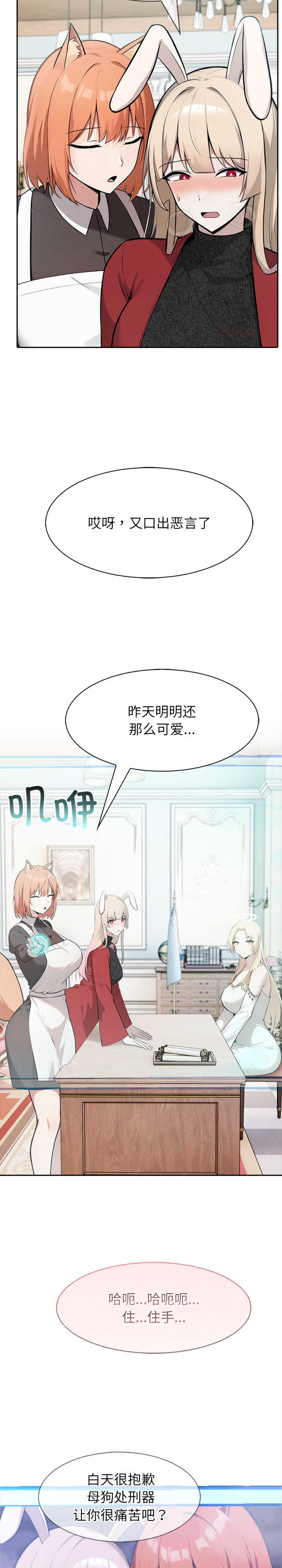 异世界骑士团长