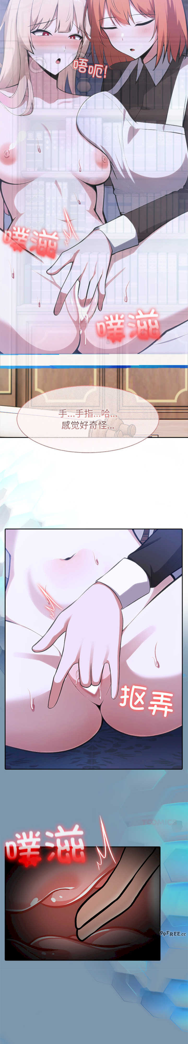 异世界骑士团长