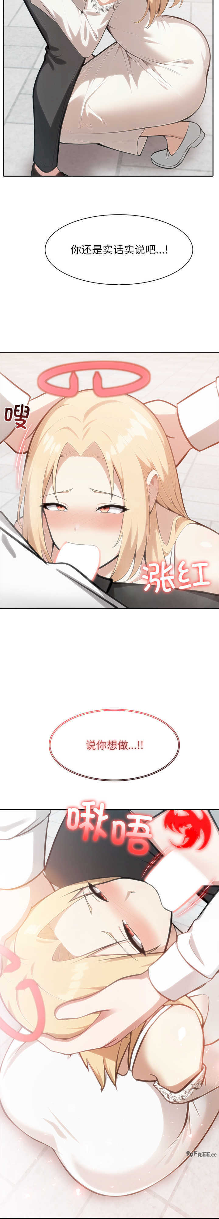 异世界骑士团长