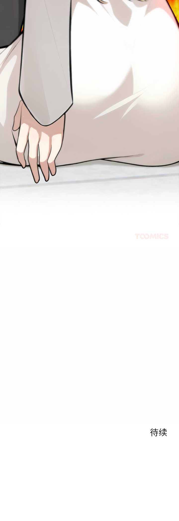 异世界骑士团长