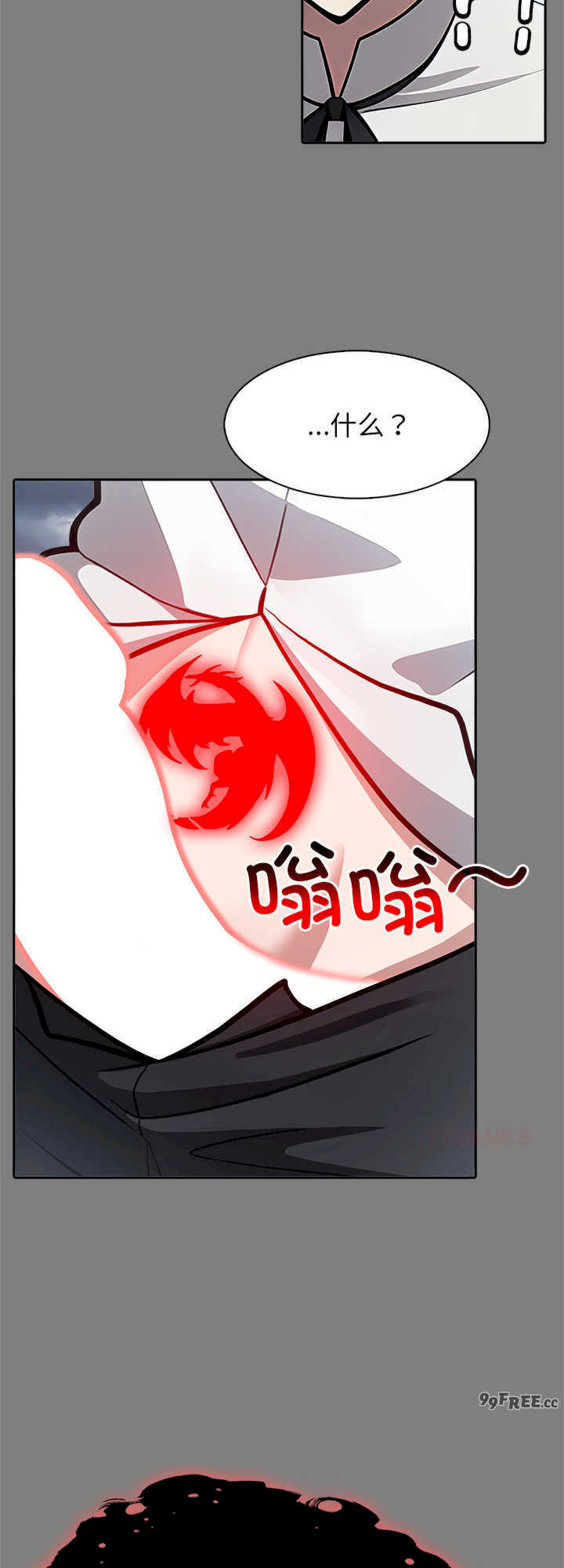 异世界骑士团长