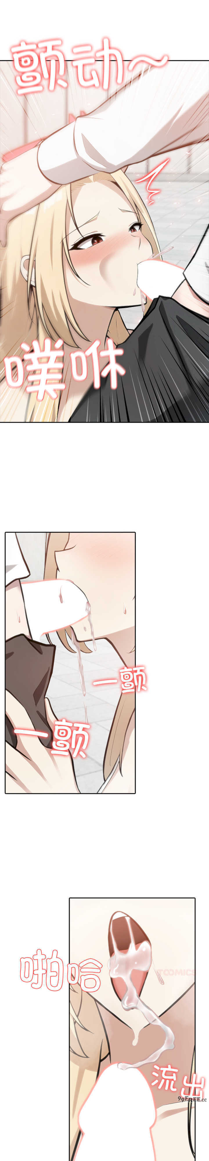 异世界骑士团长